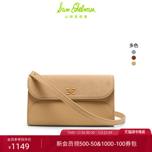 SAM 单肩优雅手拿包焦糖色单肩包KAMA EDELMAN山姆爱德曼2025新品