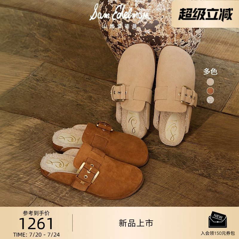 Sam Edelman 2025年早秋新品上市！！！