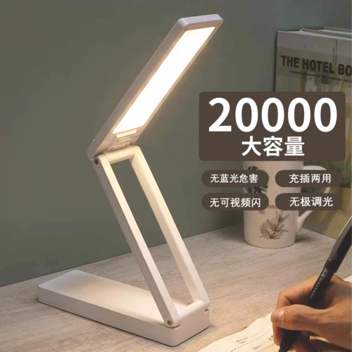 Зарядная платформа Лампа