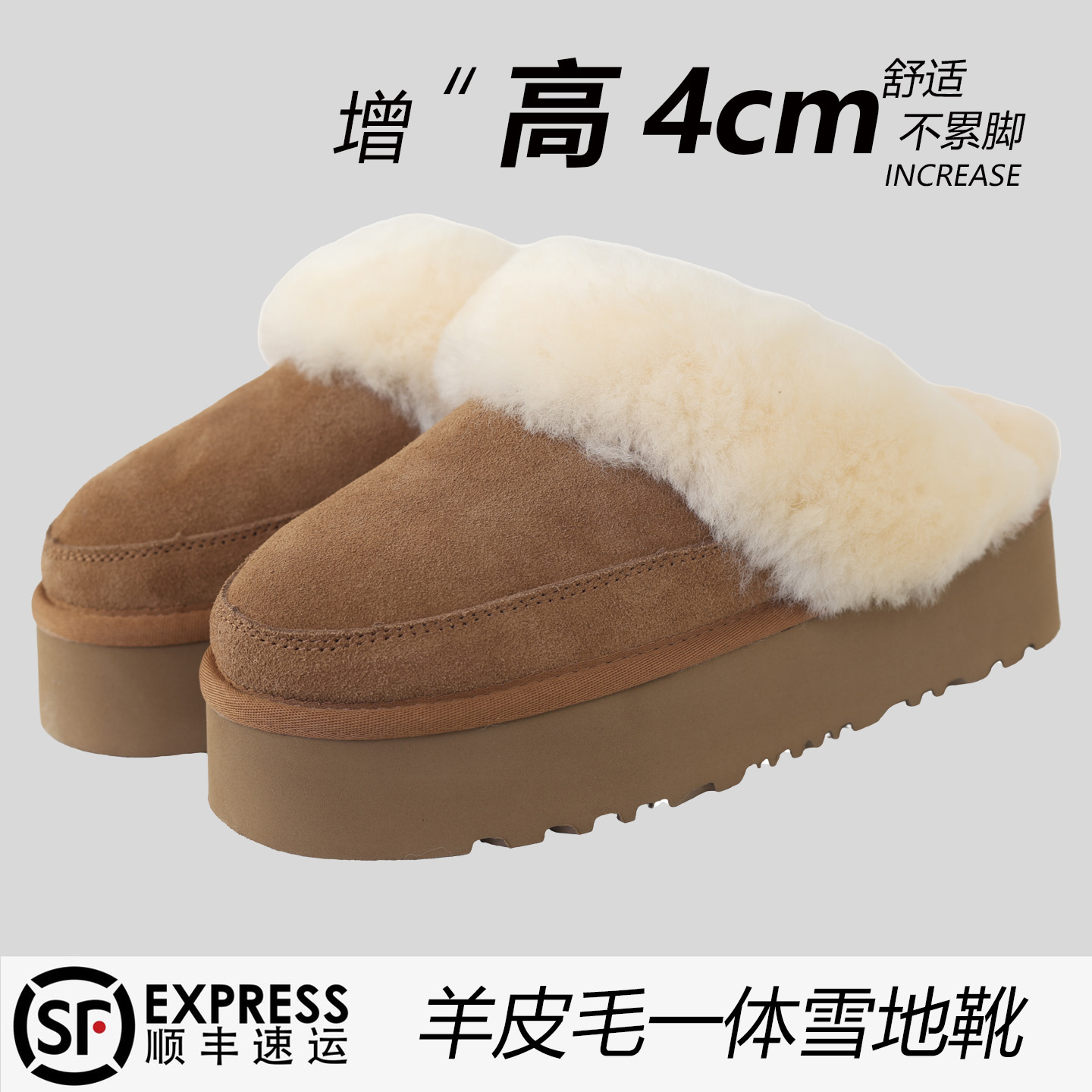 雪地靴女皮毛一体桑坡雪地靴防滑防水半拖塔茨勒厚底保暖拖鞋外穿