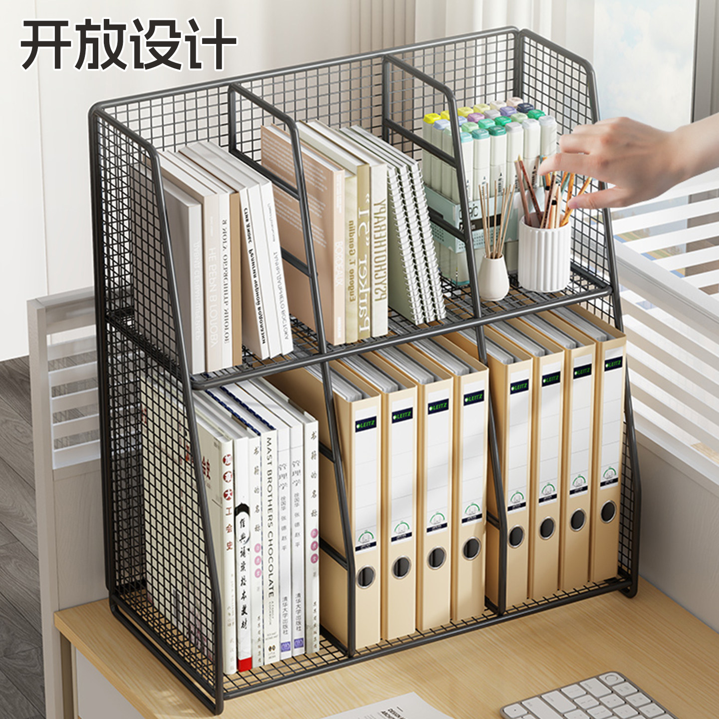 办公桌置物架金属文件架