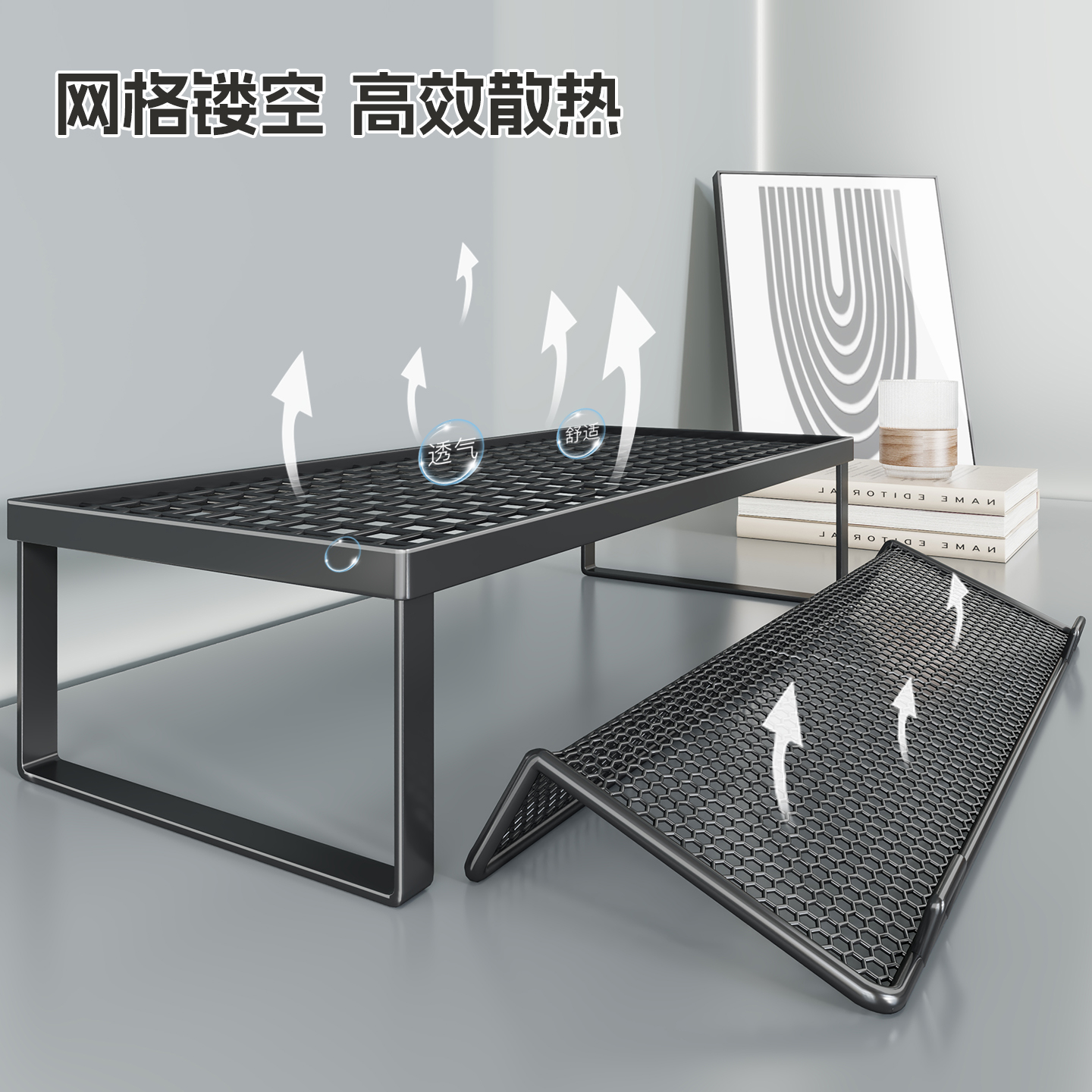 电脑支架散热底座支撑架