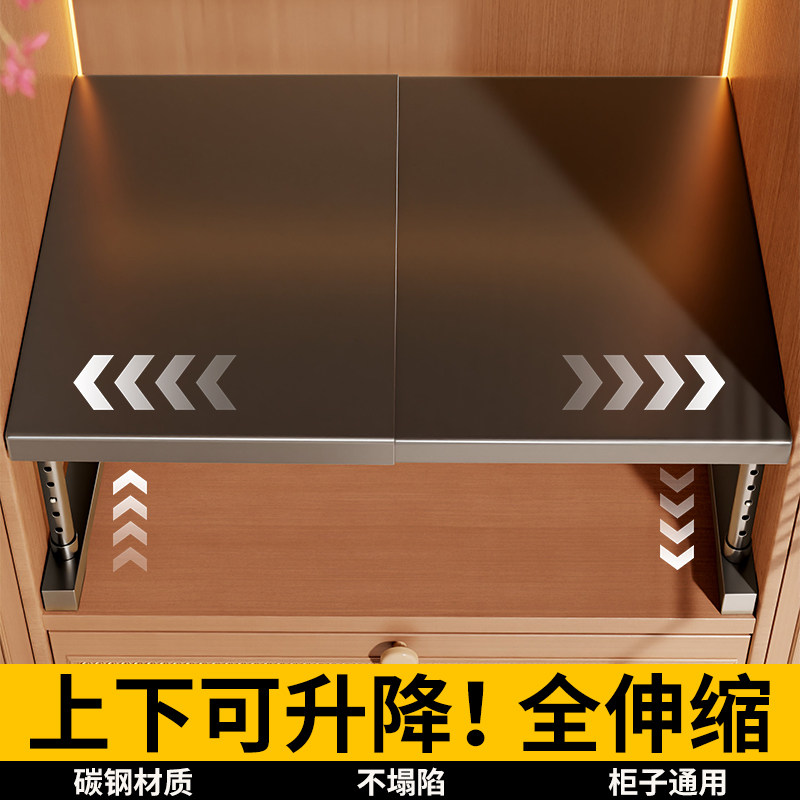 衣柜分层隔板柜子置物架橱柜内可伸缩收纳神器鞋柜隔断整理分层架,收纳整理,整理架/置物架/收纳架,淘宝优惠券,粉丝福利购,淘宝优惠卷