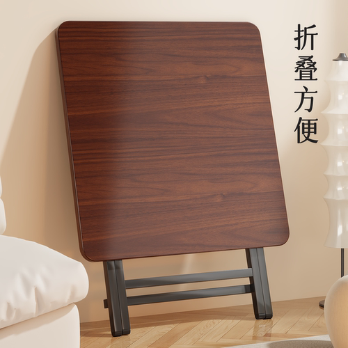 可折叠桌家用烤火桌新款小户型