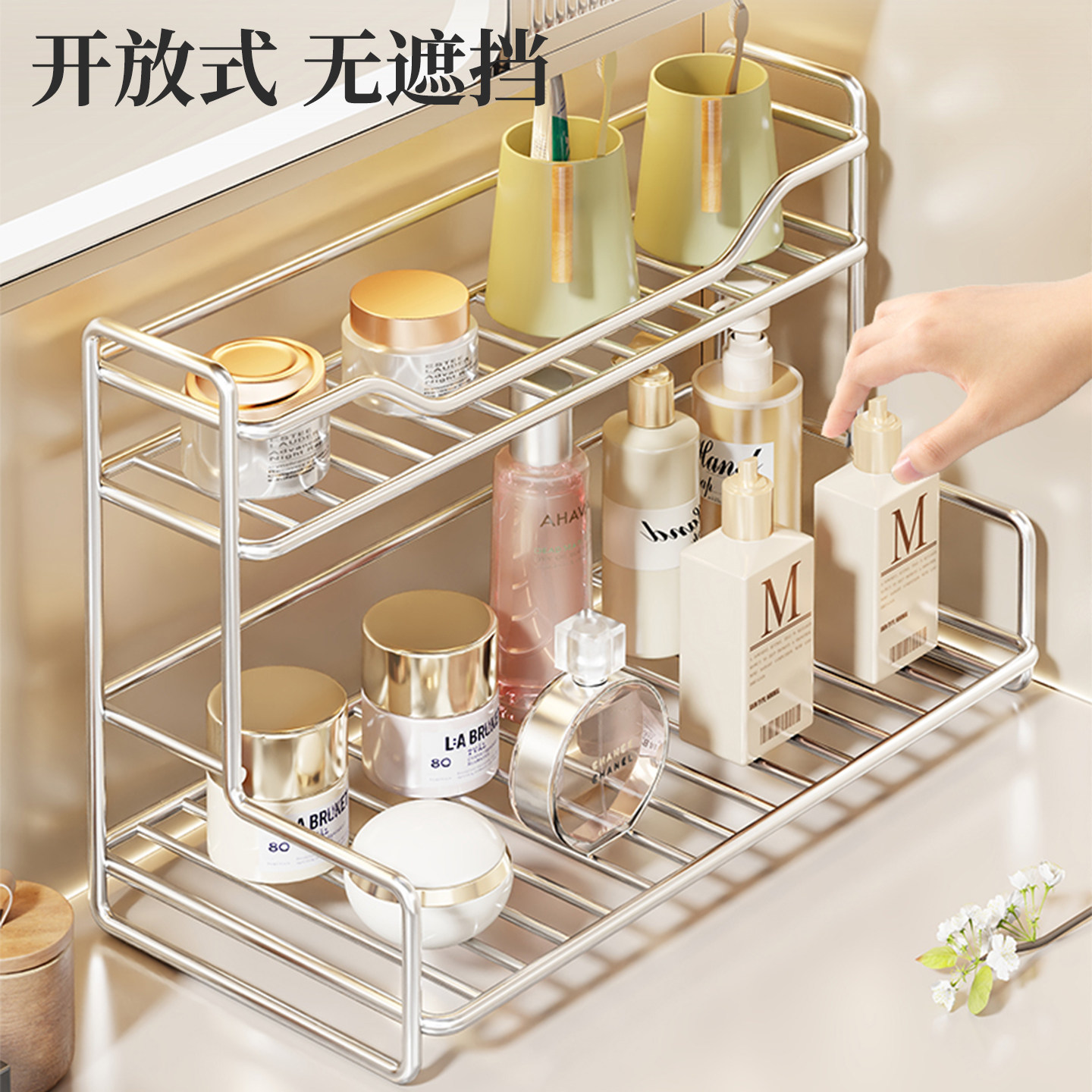 洗漱台侧边置物架金属制品浴室卫生间洗手台双层护肤化妆品收纳架,收纳整理,整理架/置物架/收纳架,淘宝优惠券,粉丝福利购,淘宝优惠卷