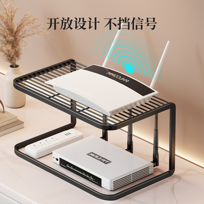 wifi光猫多层路由器收纳架家用