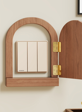 实木开关贴简约墙贴插座面板胡桃遮丑保护套中古风装饰窄边框美化