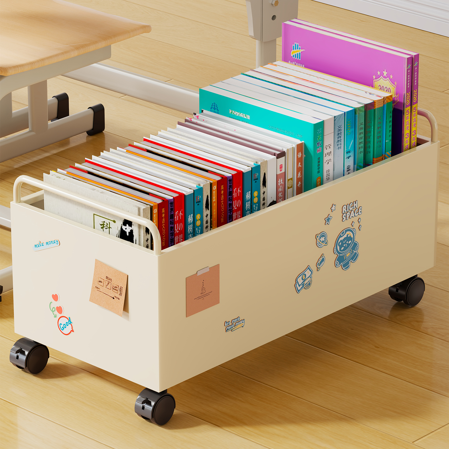 可移动小推车书本收纳箱