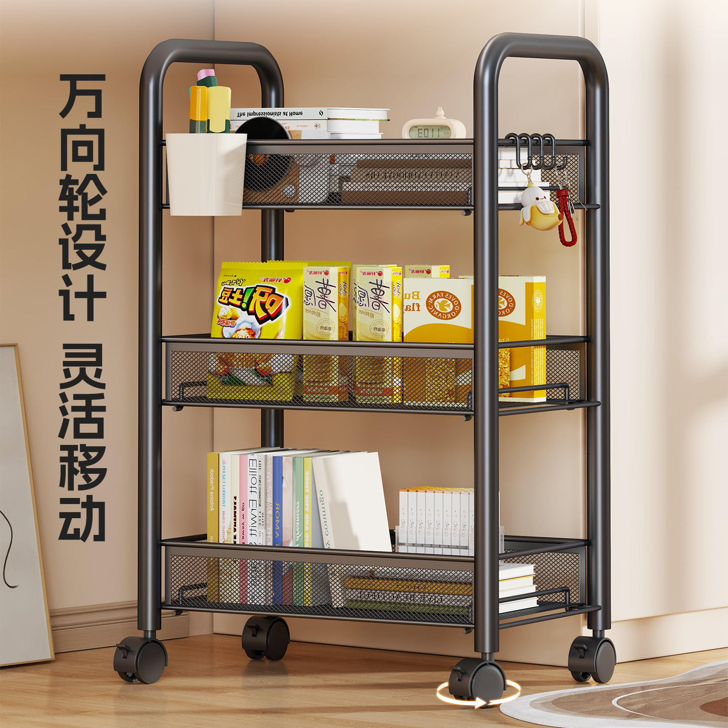 可移动书架置物架儿童玩具收纳架