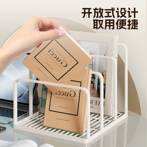书立阅读架防倒桌面收纳盒
