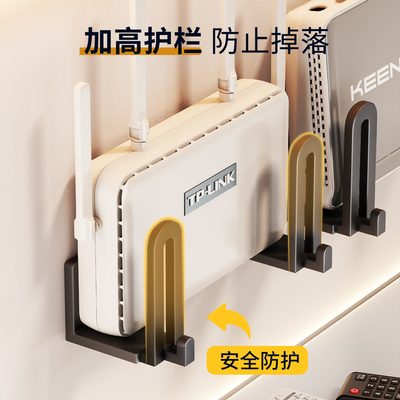 路由器放置架免打孔wifi置物架
