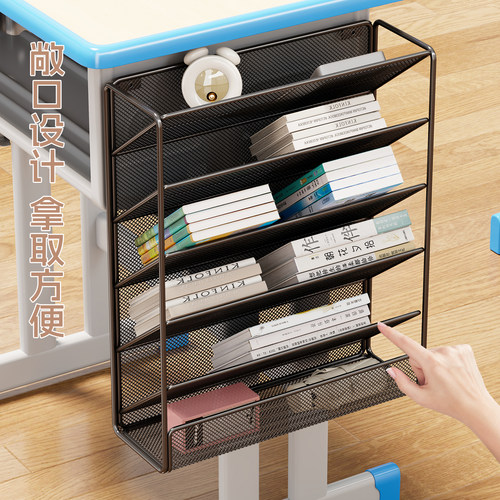 桌边书架学生教室书桌收纳置物架