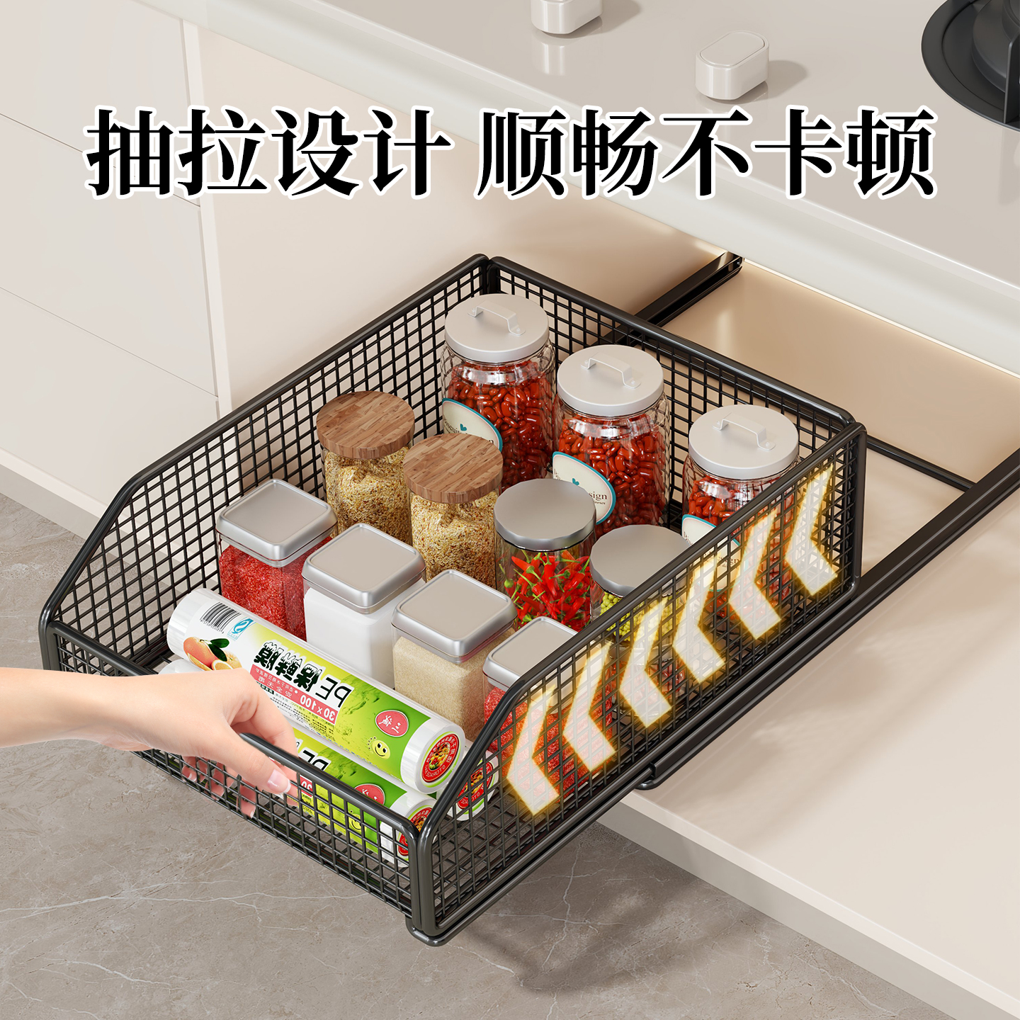 厨房橱柜可抽拉分层置物架