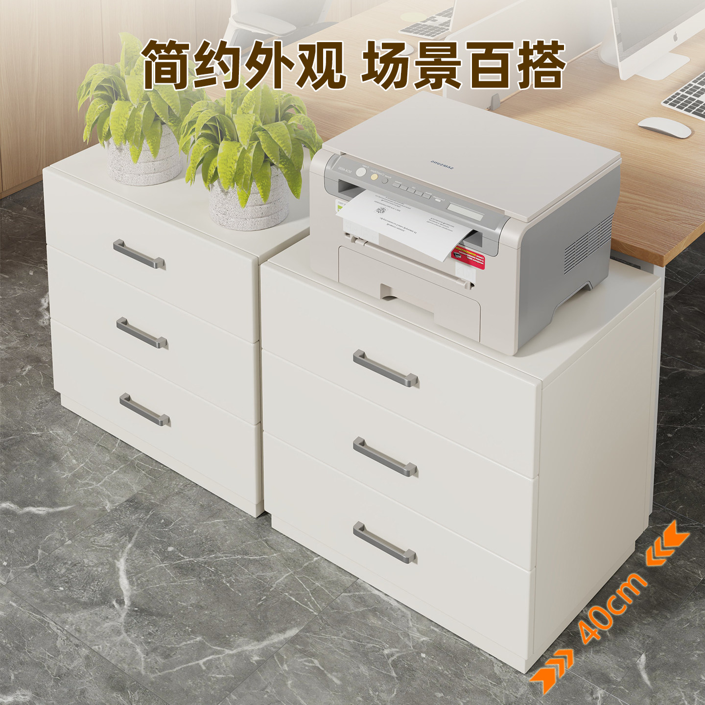 办公室文件柜木制矮柜