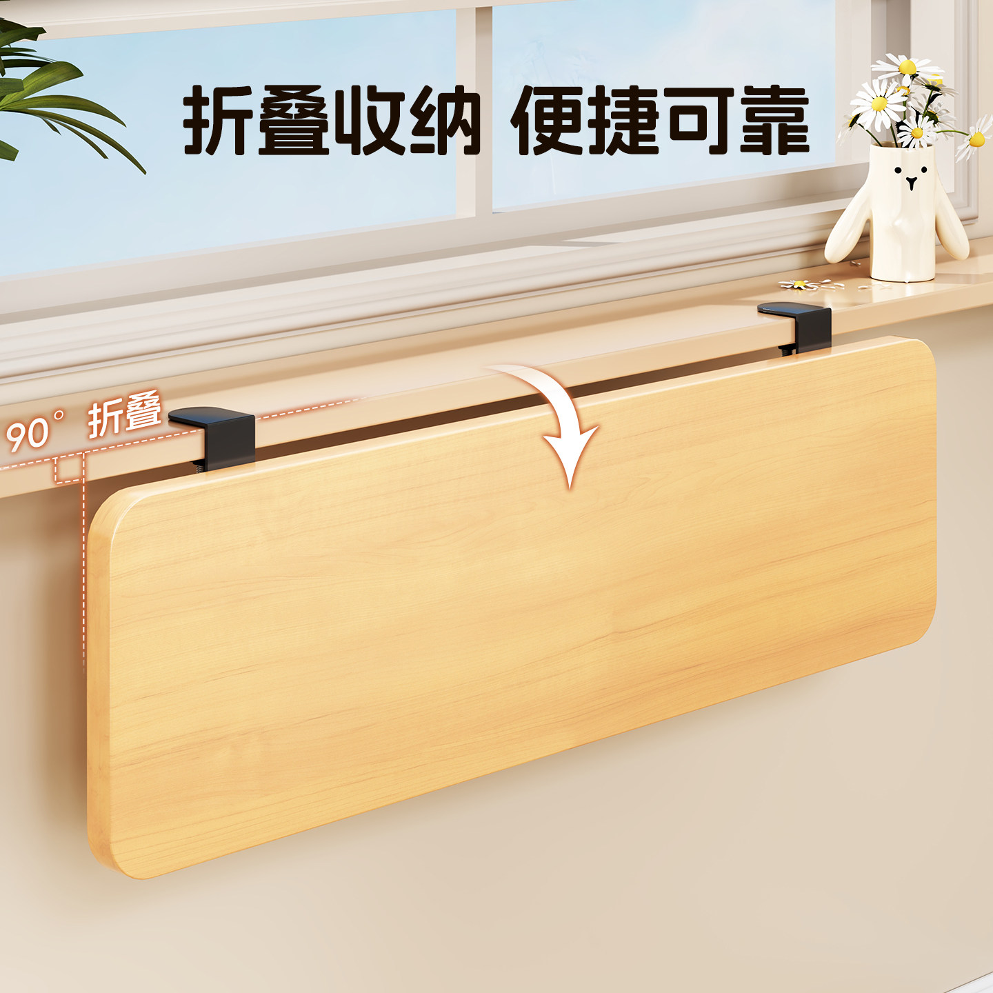 窗台加宽延伸板屋内窗口窄边增宽图片