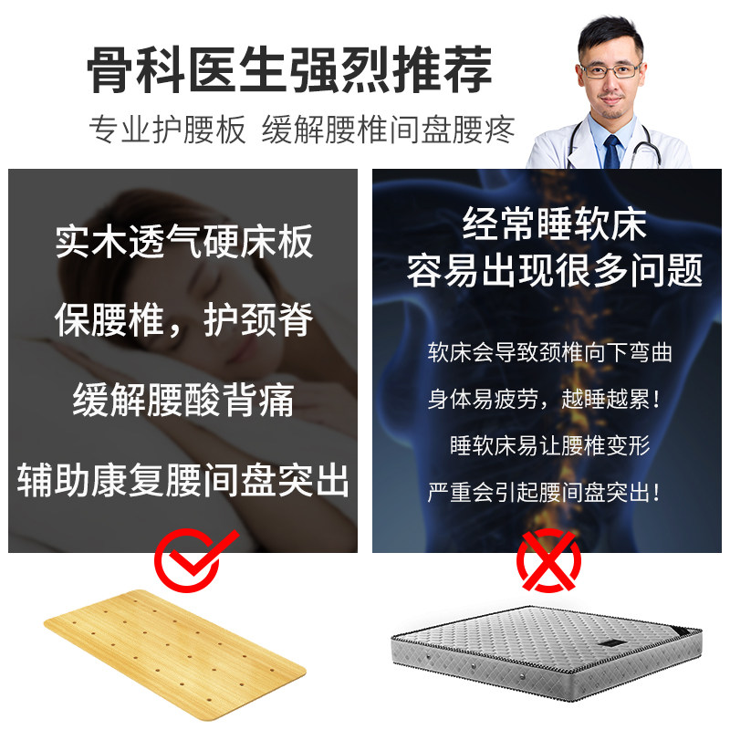 实木护腰板硬床板垫片硬板床垫木板垫护脊椎硬垫床睡觉板床单人小