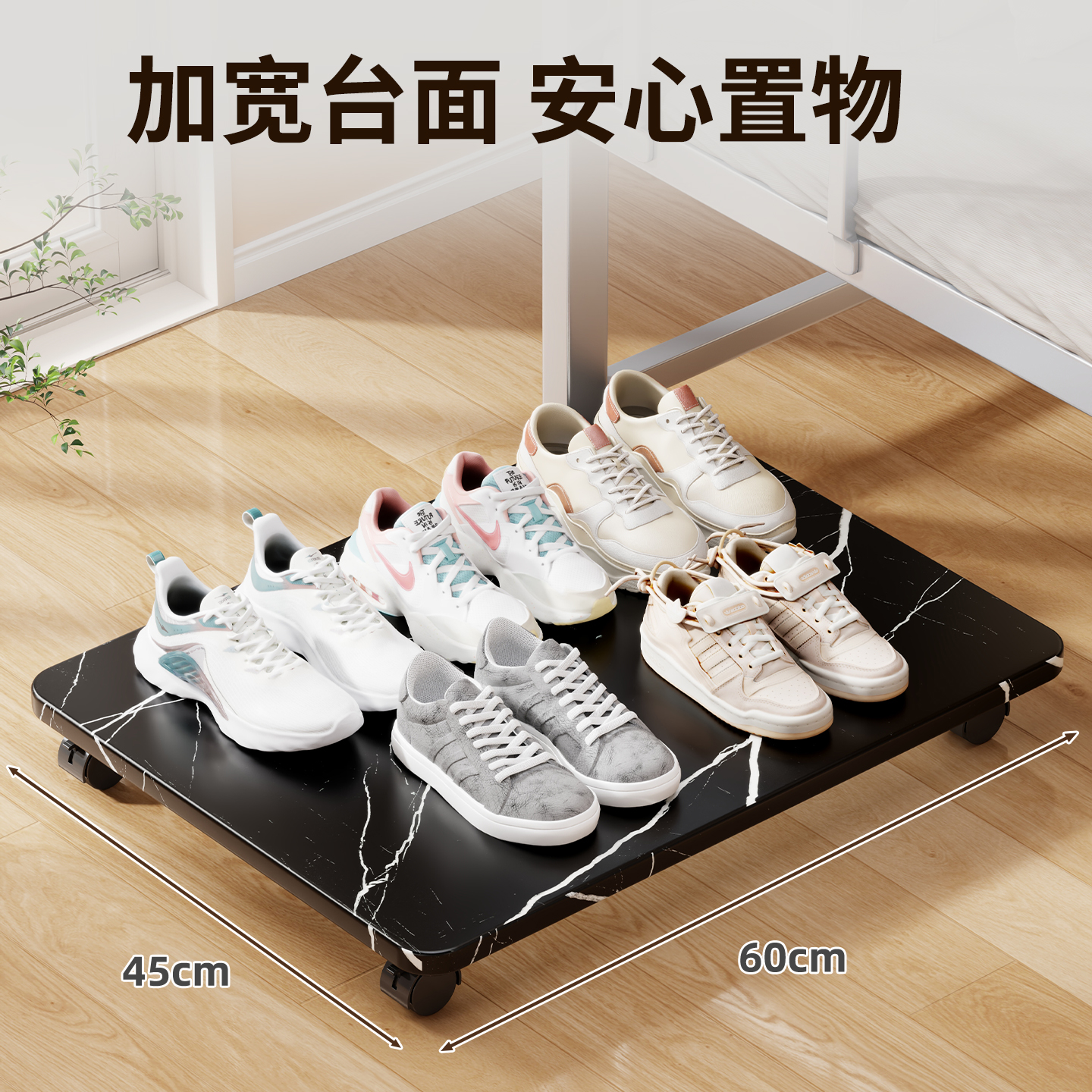 宿舍床底鞋架托架鞋子收纳隔板