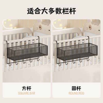 婴儿床挂床边挂篮收纳框