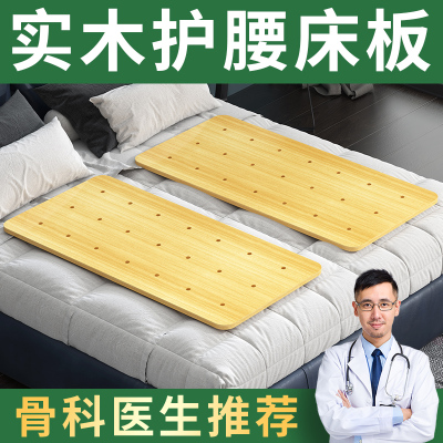 护腰板硬床垫硬垫护脊椎硬板床垫硬床板垫片沙发塌陷床上木板定制