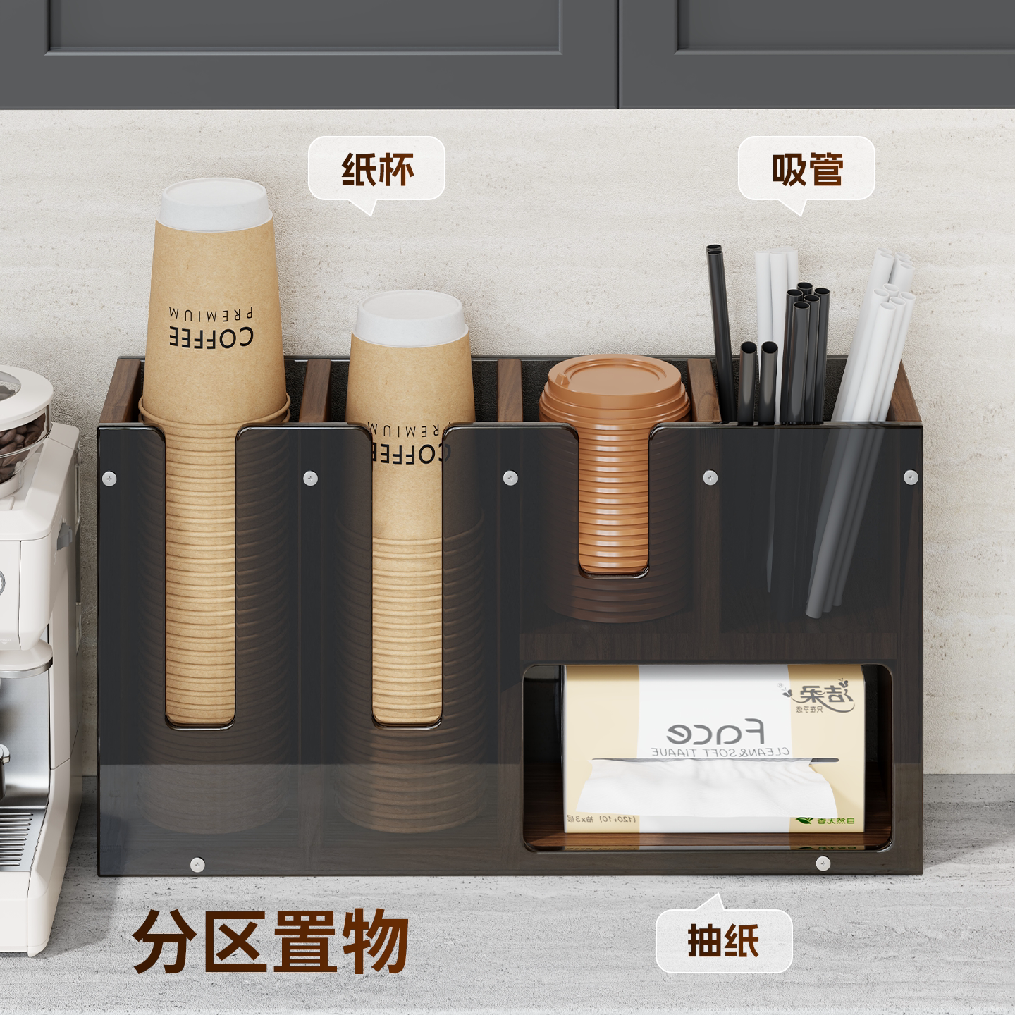 吧台咖啡杯纸杯架收纳架奶茶杯亚克力杯子放置架商用一次性置物架