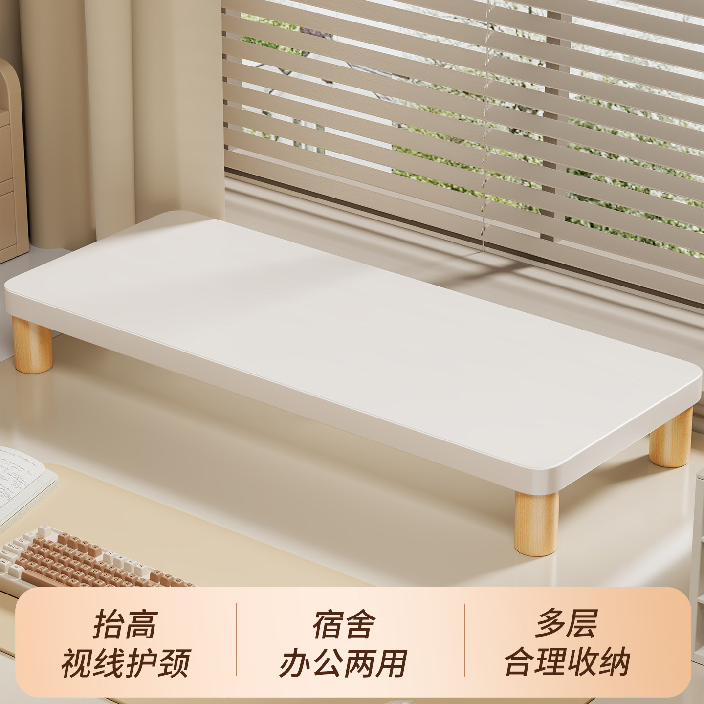 电脑增高架电竞房显示器置物架图片