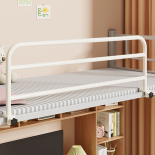 学生宿舍防摔护栏床上床边加高围栏挡板上铺通用安全防坠落床护栏