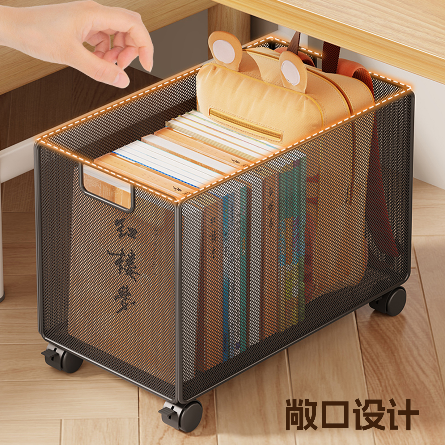 书包置物架可移动书架办公室桌下