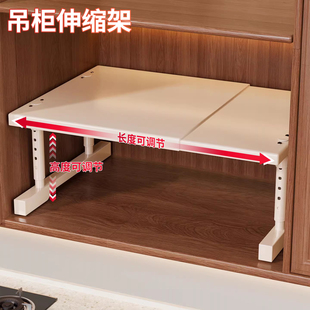 厨房置物架衣柜隔板鞋柜可伸缩储物架橱柜内多层调料碗碟收纳架子