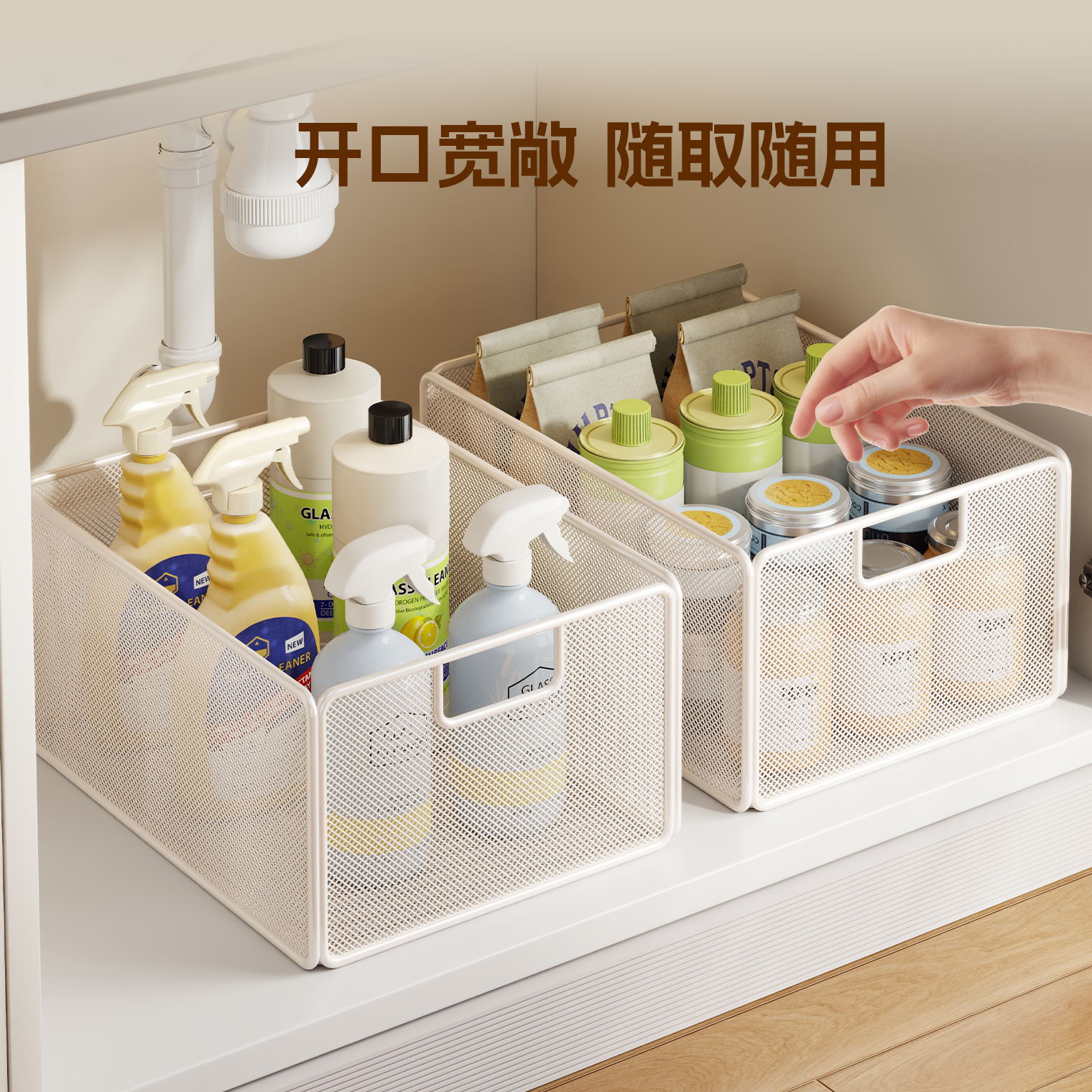 橱柜收纳篮厨房收纳神器水槽下收纳架多功能储物筐家用锅具置物架