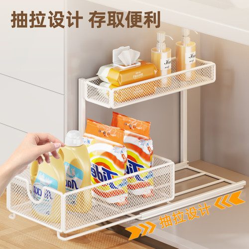 浴室下水槽柜抽拉式置物架