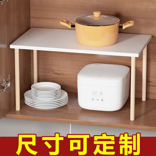 可定制实木橱柜分层架