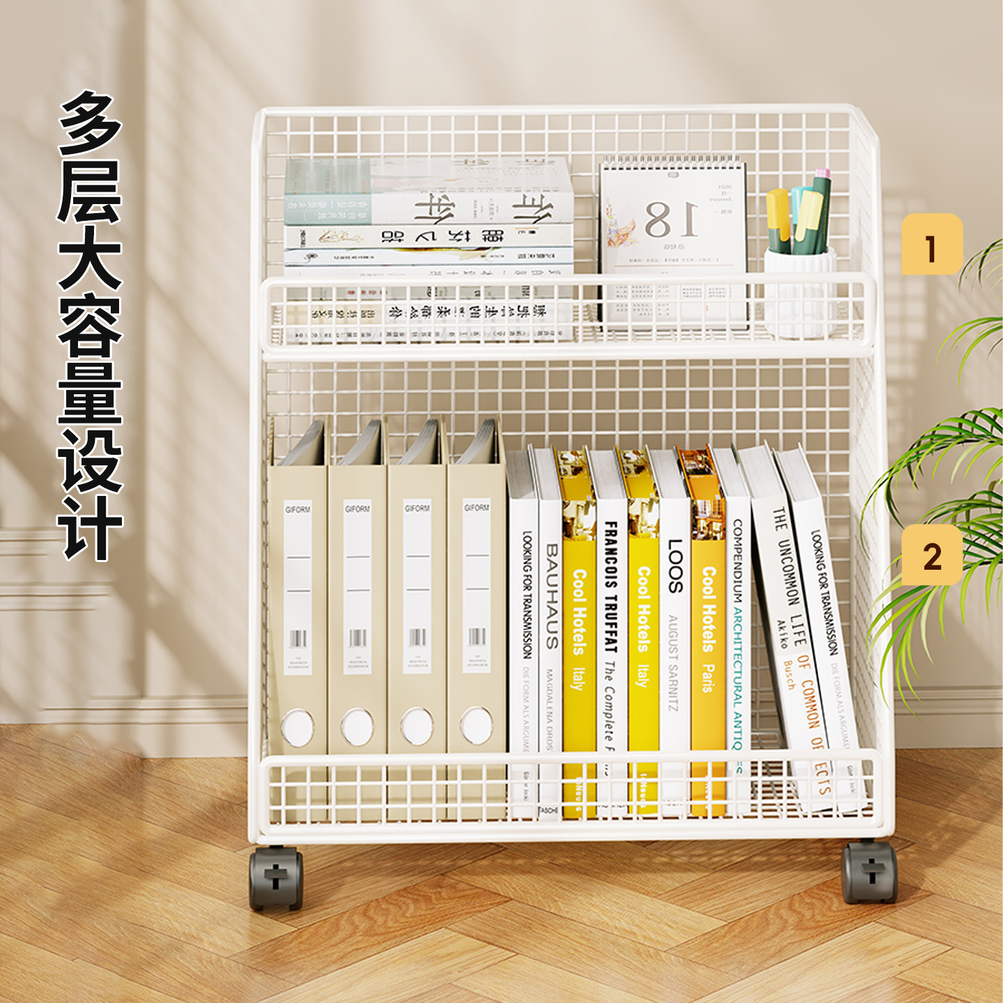 办公室桌下移动文件架文件收纳架