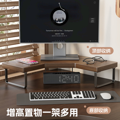 电脑增高架家用桌面置物架