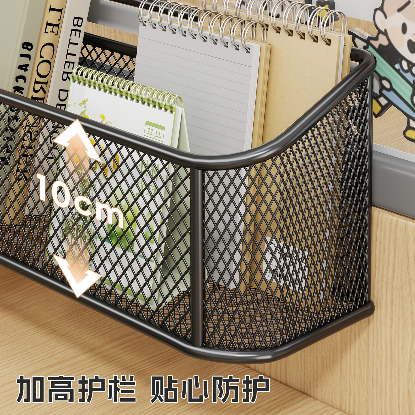 办公桌置物架桌面悬挂式文件收纳架工位整理神器屏风隔板文具资料收纳