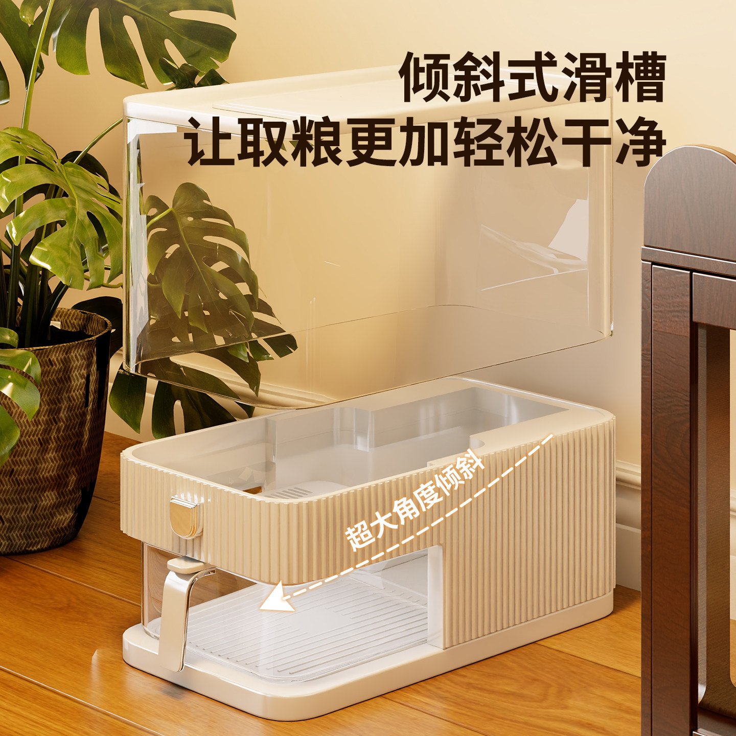 按压出粮狗粮密封桶大容量储存罐图片