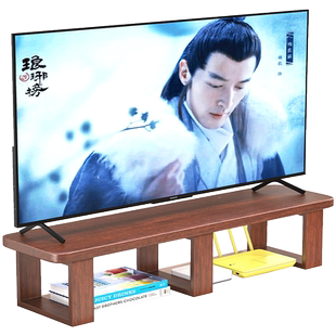 笔记本增高置物架家用液晶电视屏幕增高架实木加长桌面显示器置物架子收纳加高垫高底座抬高支架多功能增高架