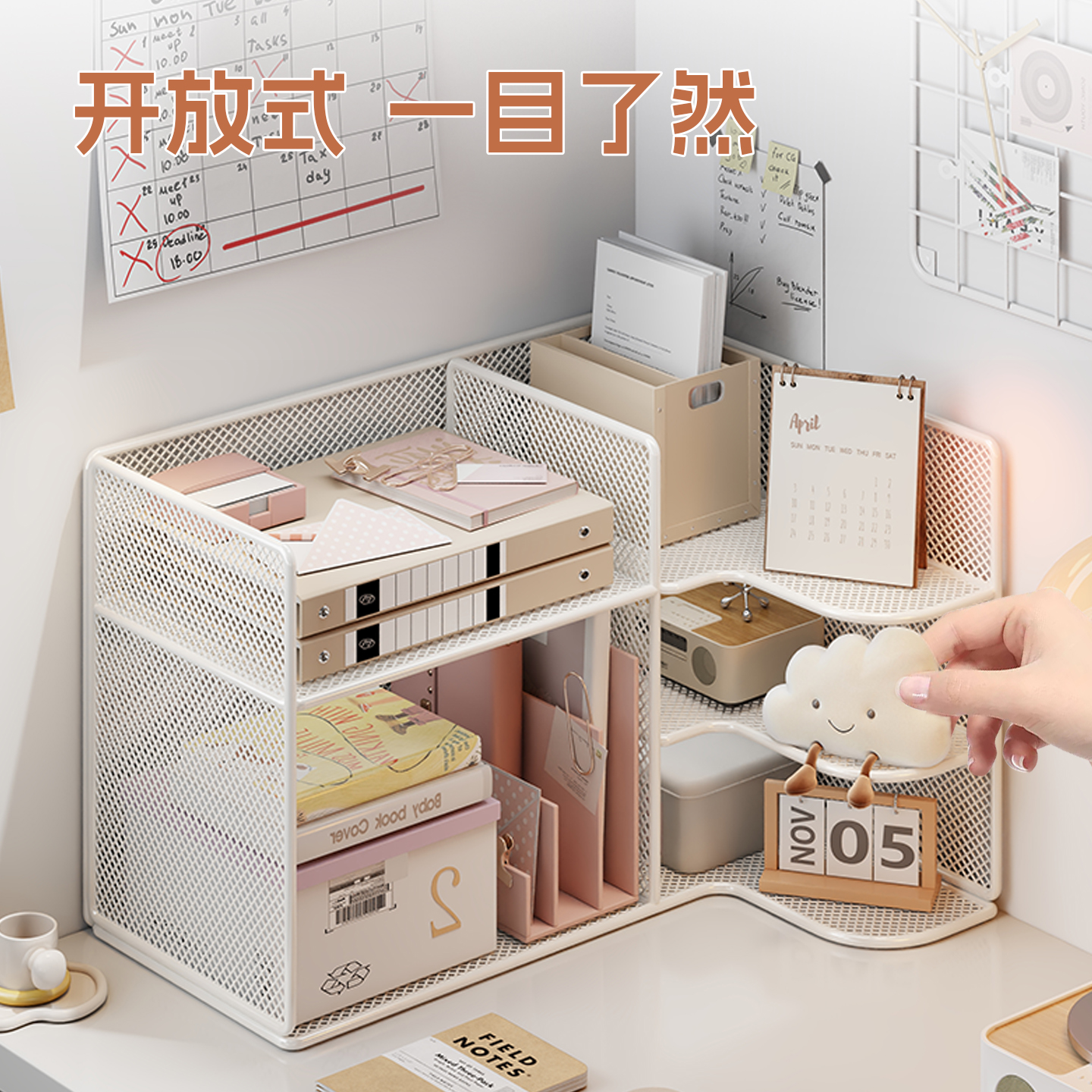 转角书架桌面置物架简易办公室