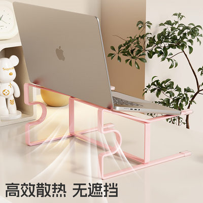 笔记本电脑增高支架双层