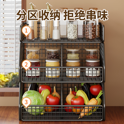 厨房菜篮子置物架台面放水果架