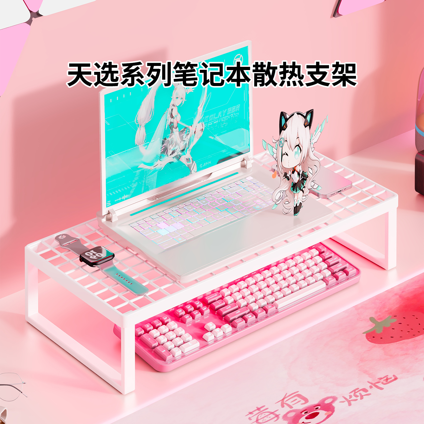 笔记本支架台面撒热烧烤置物架