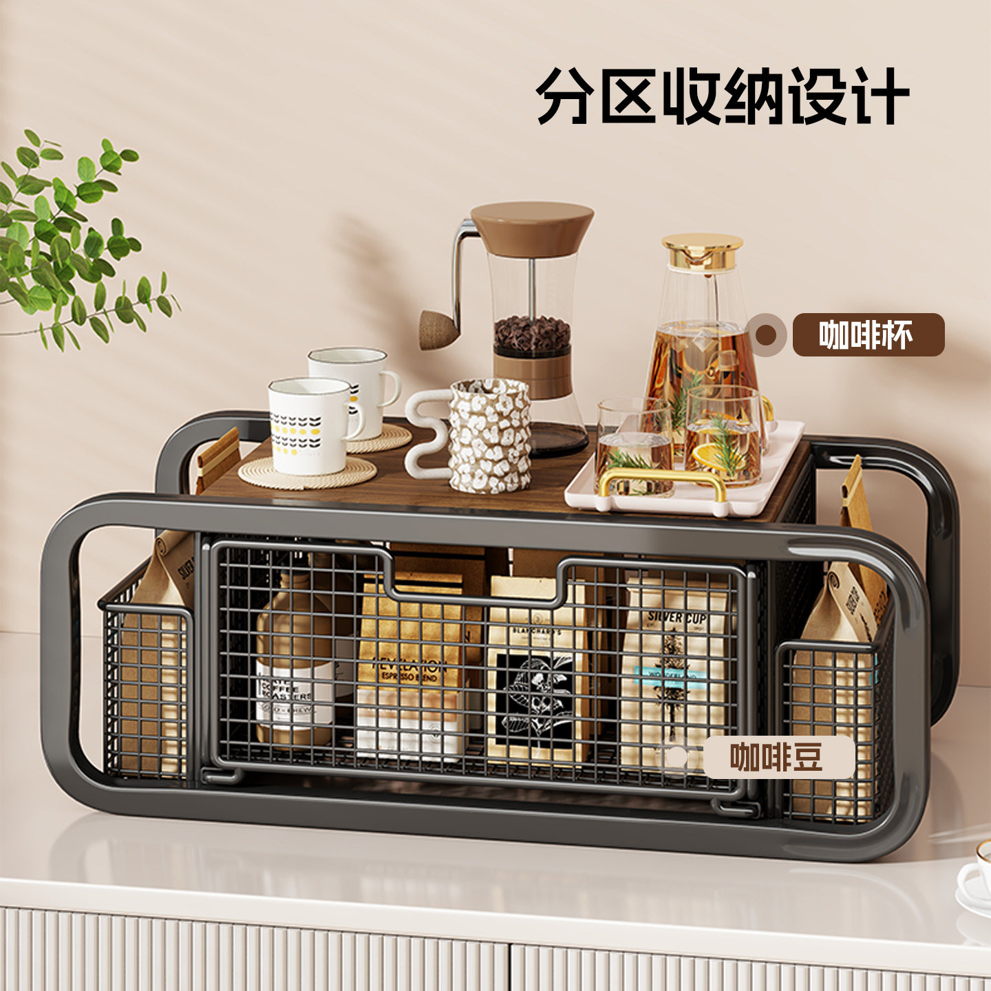 桌面置物架零食抽屉收纳架餐桌台面多功能整理餐边柜上水杯分层架