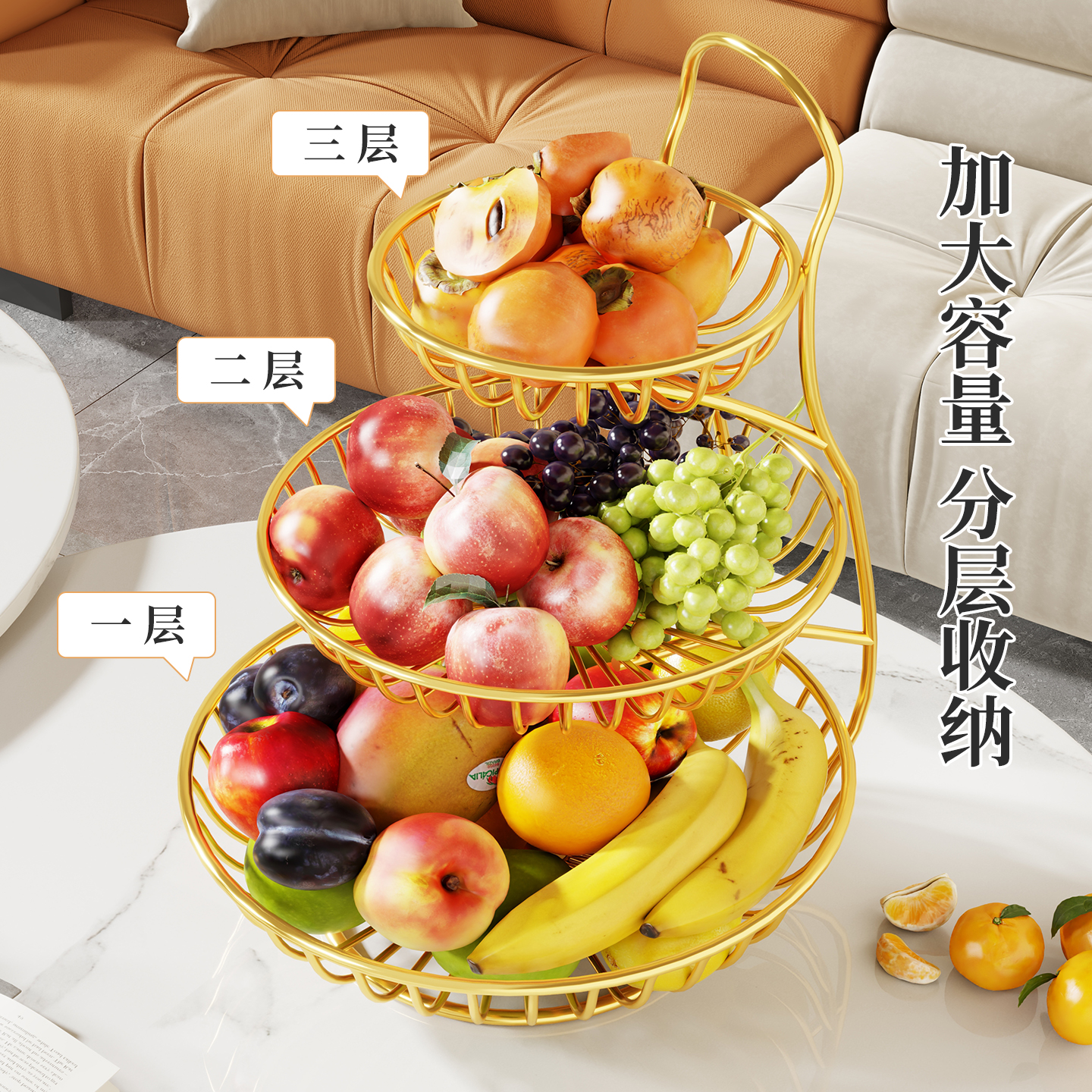 水果盘家用客厅茶几多层水果