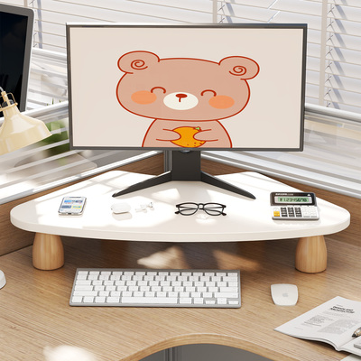 显示器屏幕抬高支撑架键盘托架