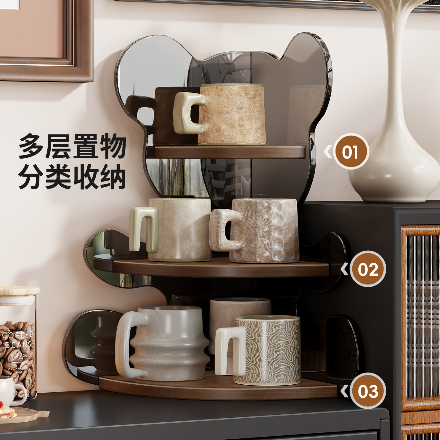 桌面杯架茶桌置物架餐桌台面