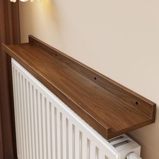 暖气片置物架上方的防尘罩一字隔板遮挡装饰盖板遮丑多功能收纳架