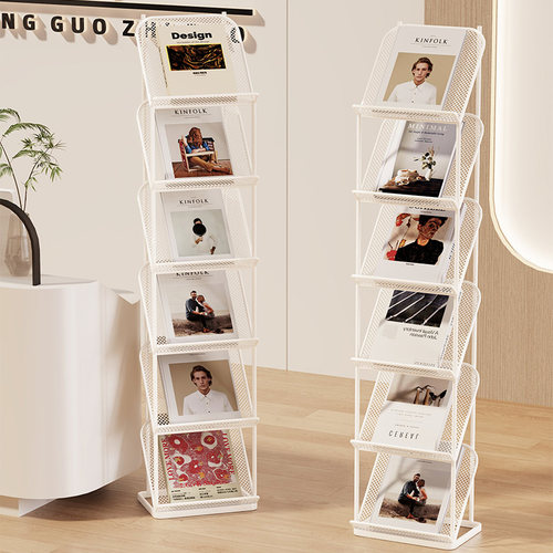 多层落地开放设计书报展示架