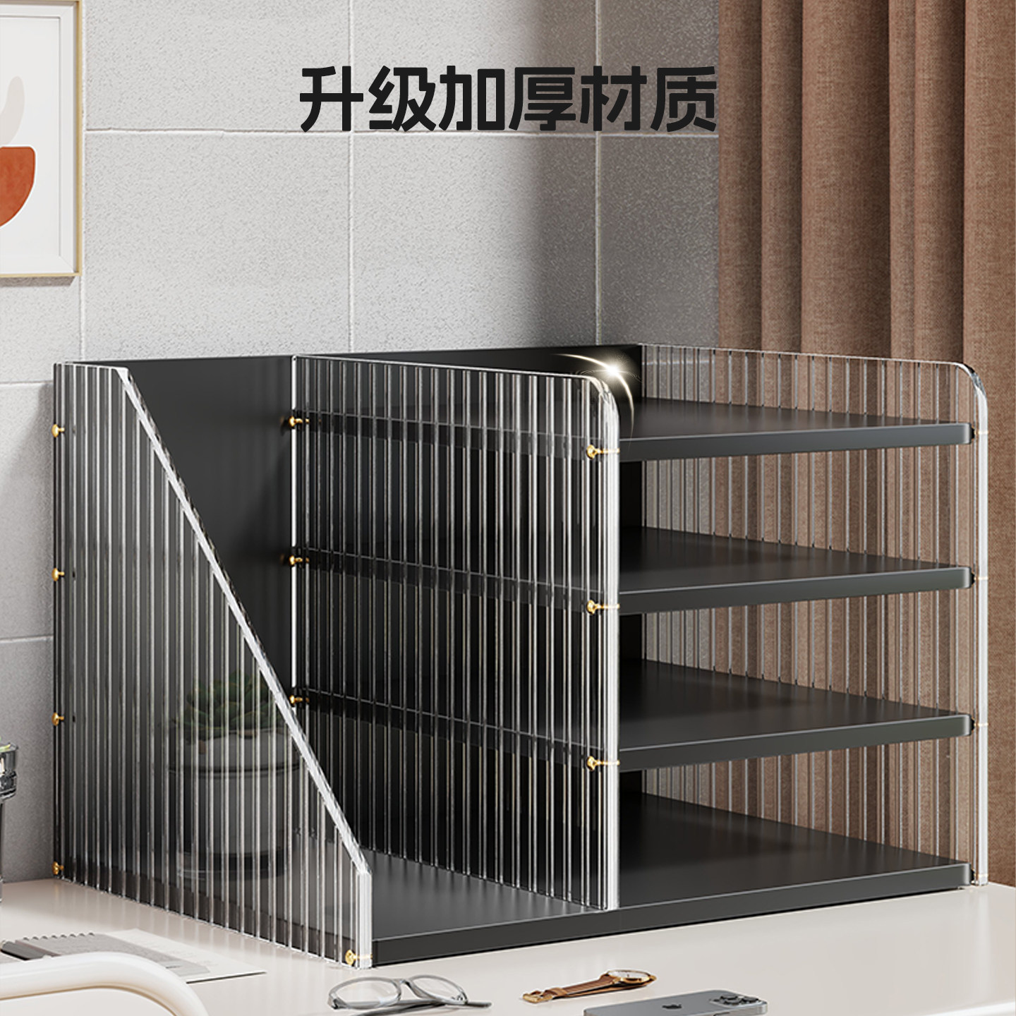 桌面文件收纳架亚克力置物盒