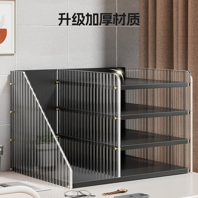 桌面文件收纳架亚克力置物盒