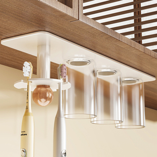 镜柜下牙刷置物架壁挂式卫生间免打孔倒挂磁吸牙刷杯漱口杯收纳架