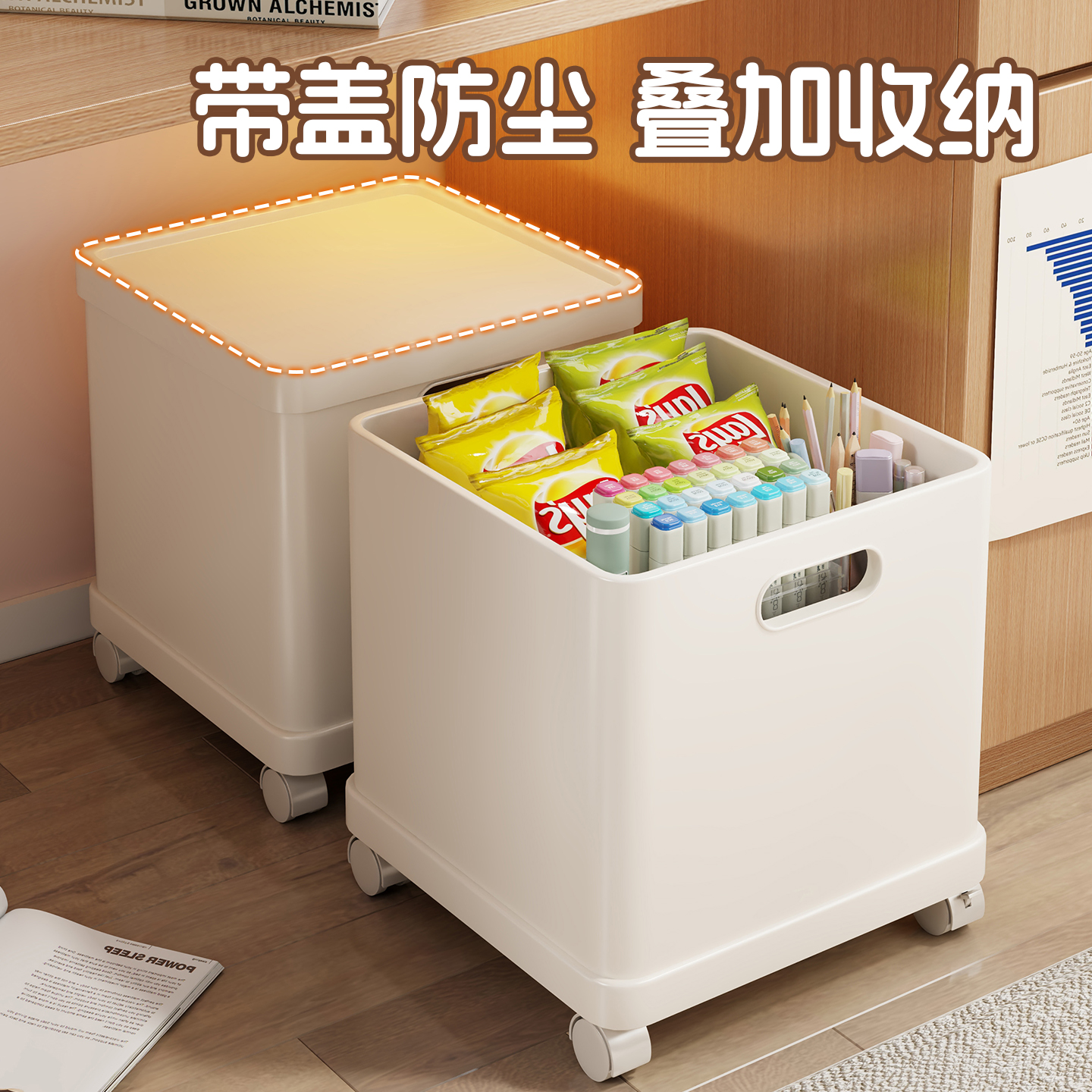 桌下置物架可移动书架